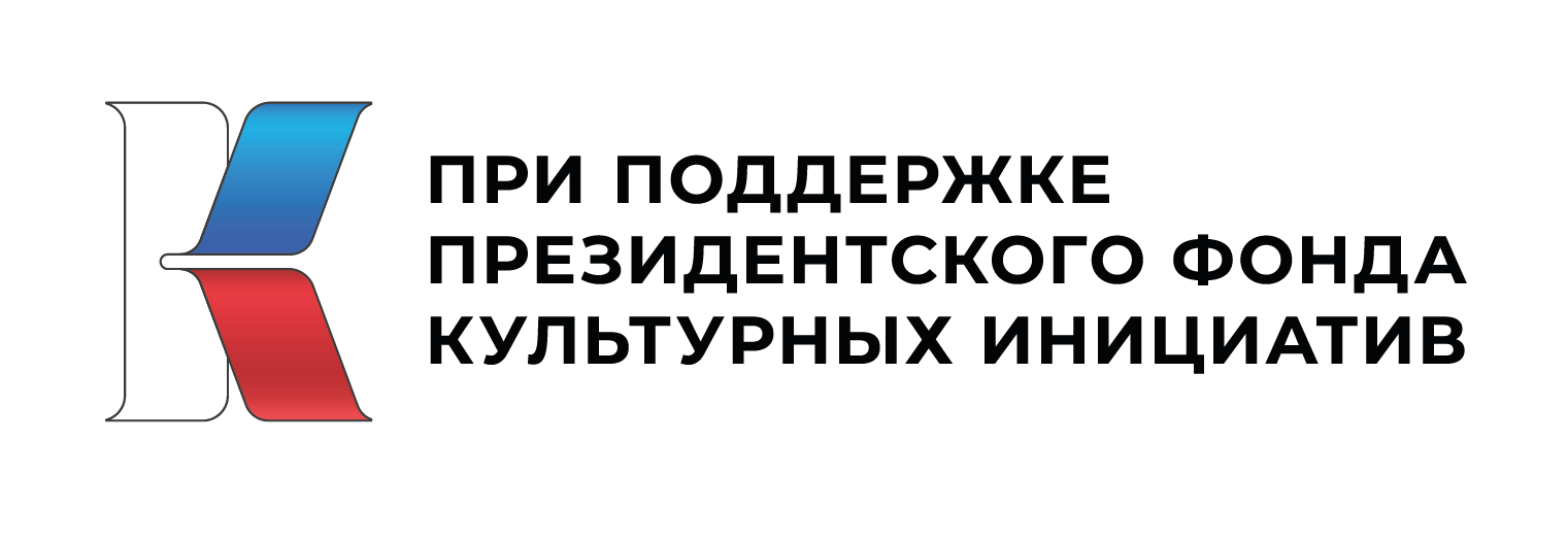 ПФКИ