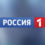 Видеосюжет телеканала “Россия 1” про открытие памятника Ивану Шишкину в сквере имени Михаила Матусовского.